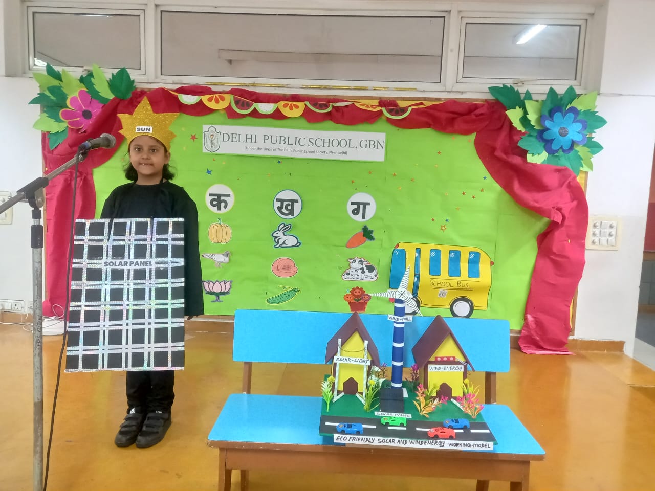 Inter House Ad Mad Competition