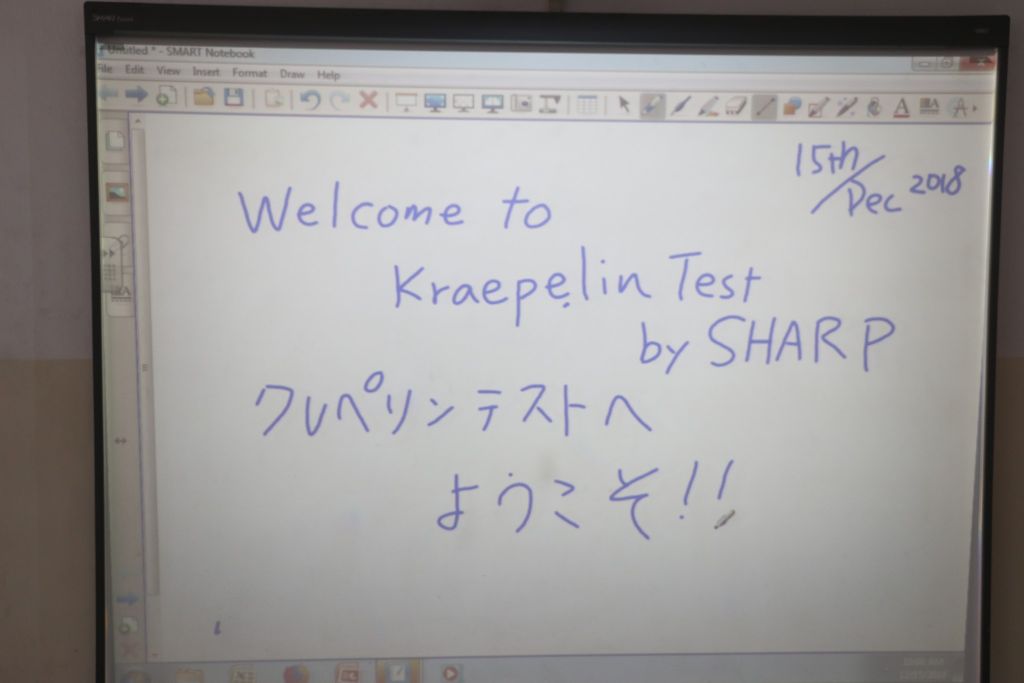 PCI NEXT Test held in DPS, GBN