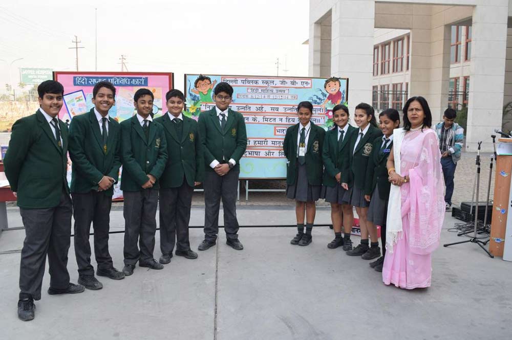 Hindi Week 8th-12th Dec, 2014