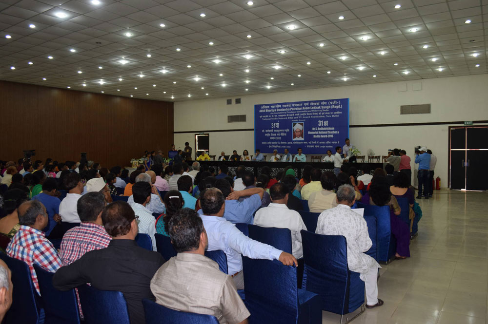 Dr. Radhakrishnan National Teacher Award