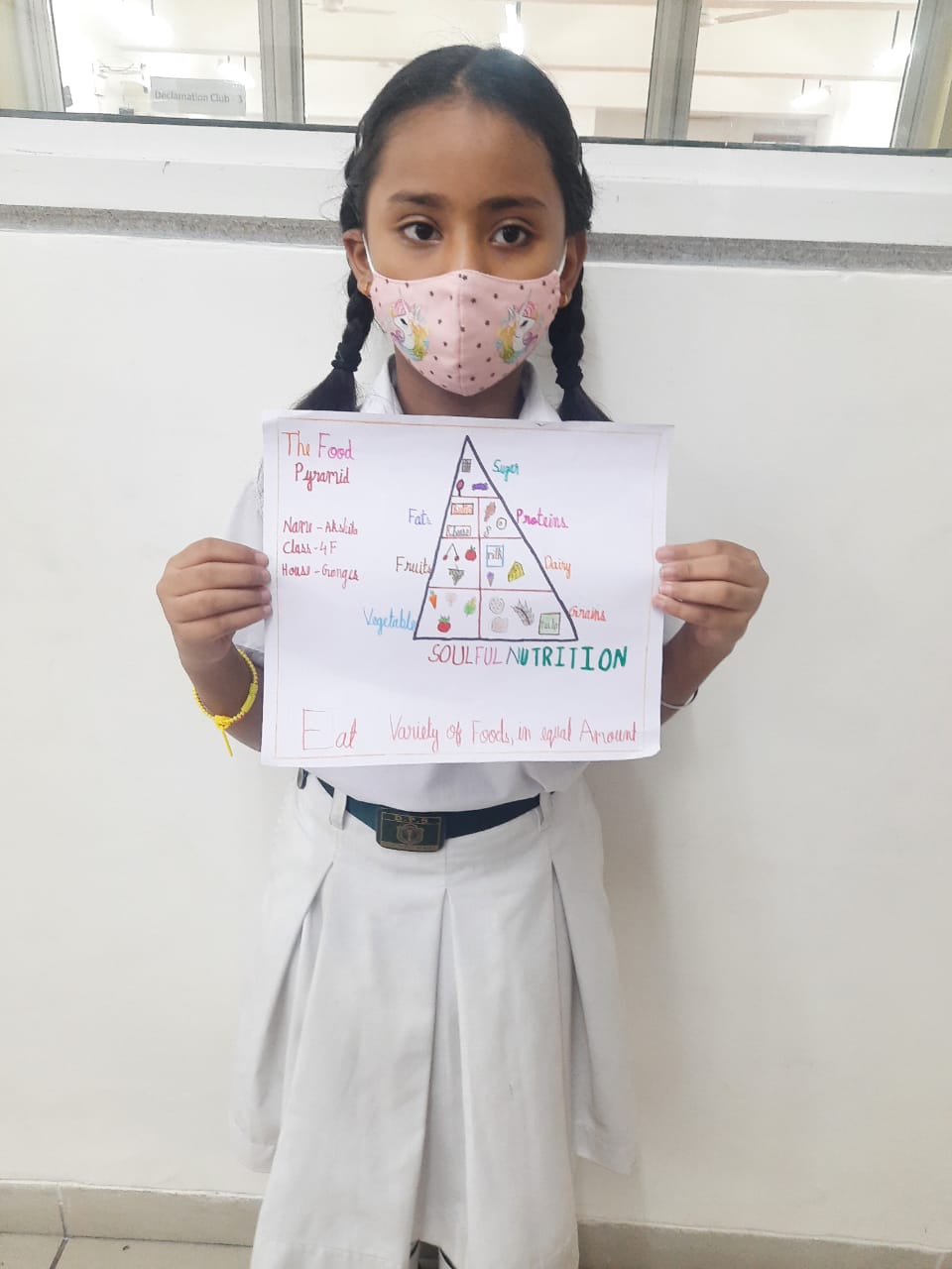 Inter House Competition