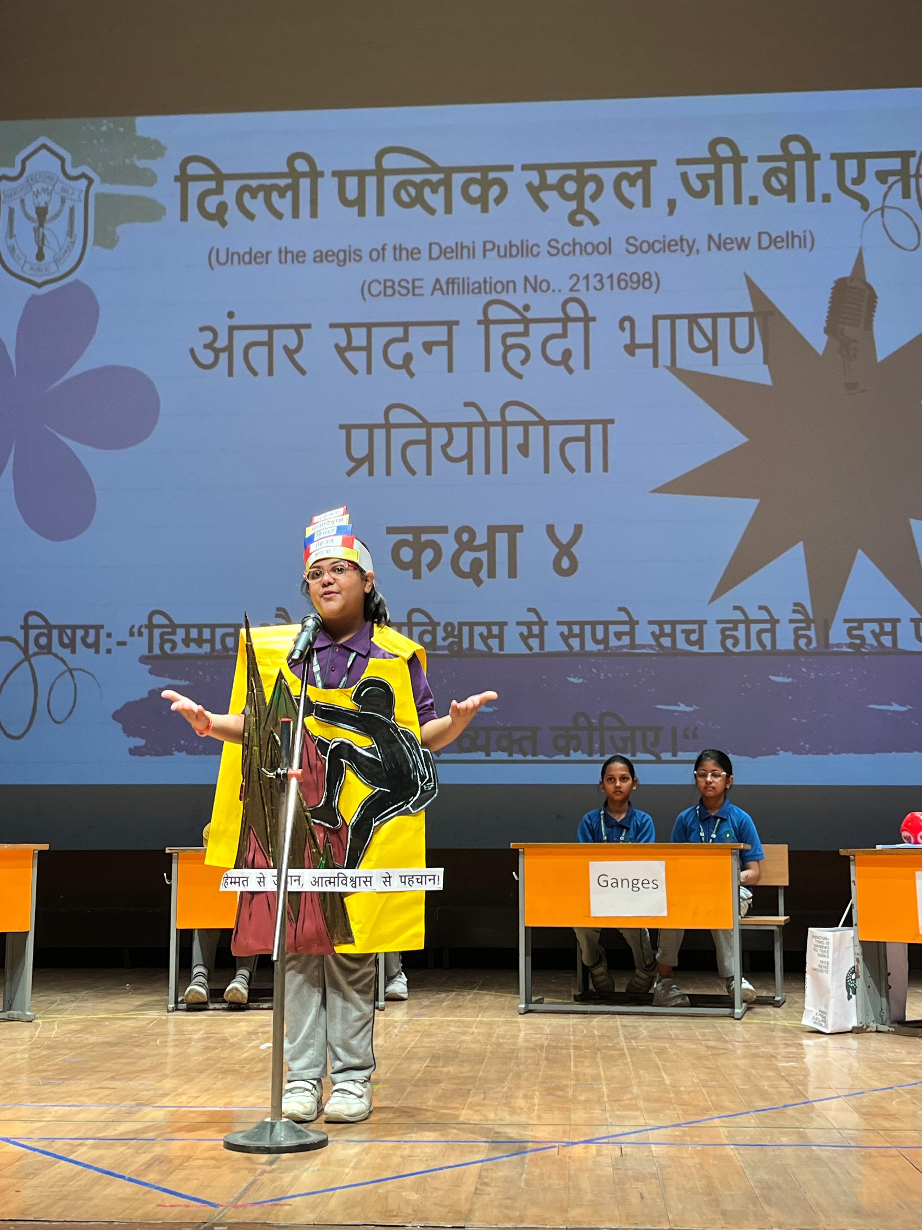 Inter House Hindi Declamation Competition