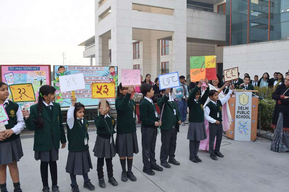 Hindi Week 8th-12th Dec, 2014